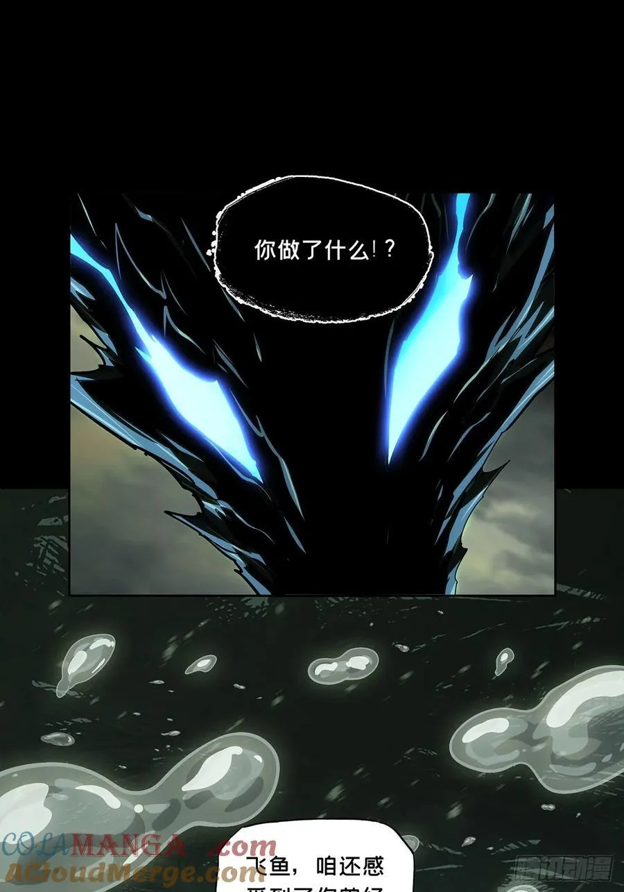 第四百三十八章_计划失败上27