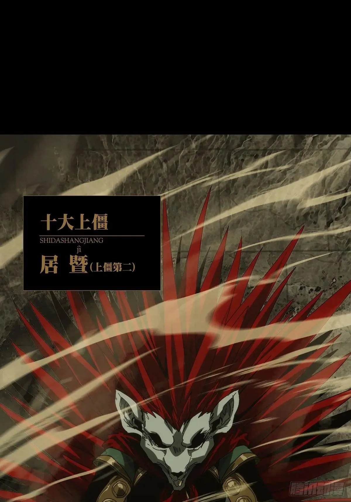 第四百四十三章/游戏下27