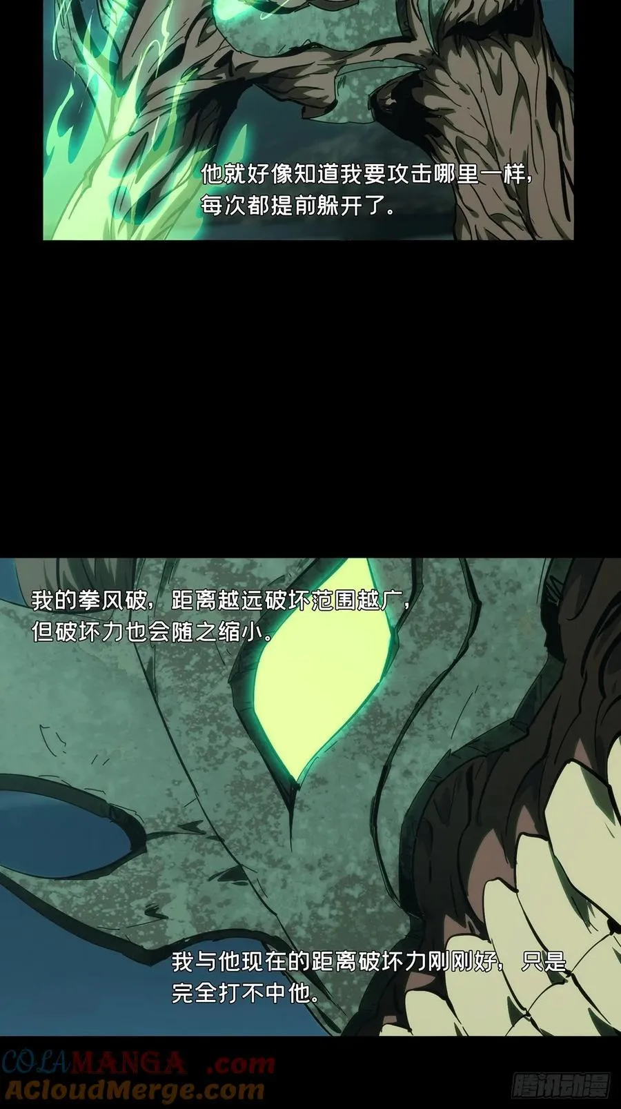 第四百二十四章_岛战中32