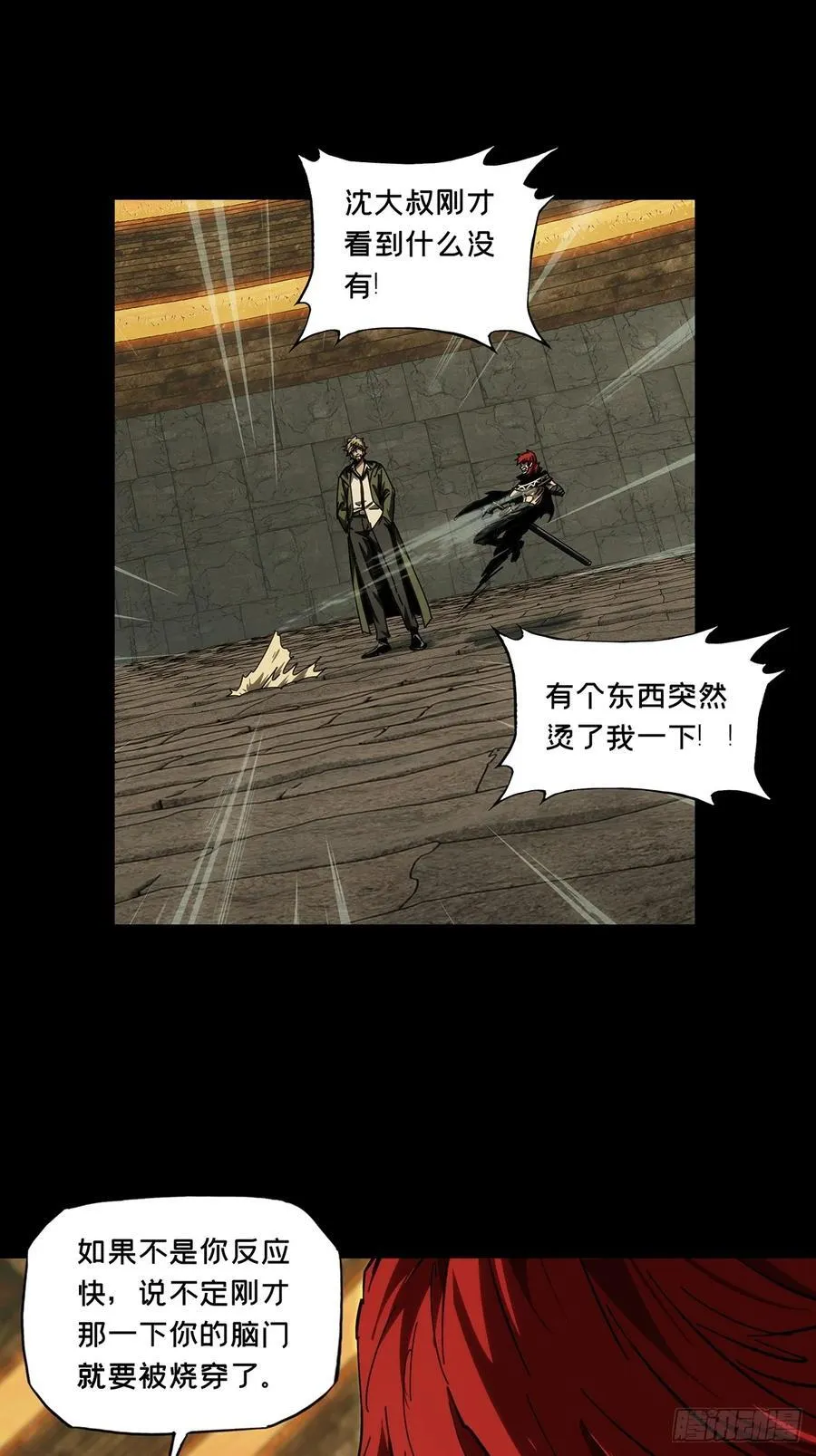 第四百二十七章_旱魃中29