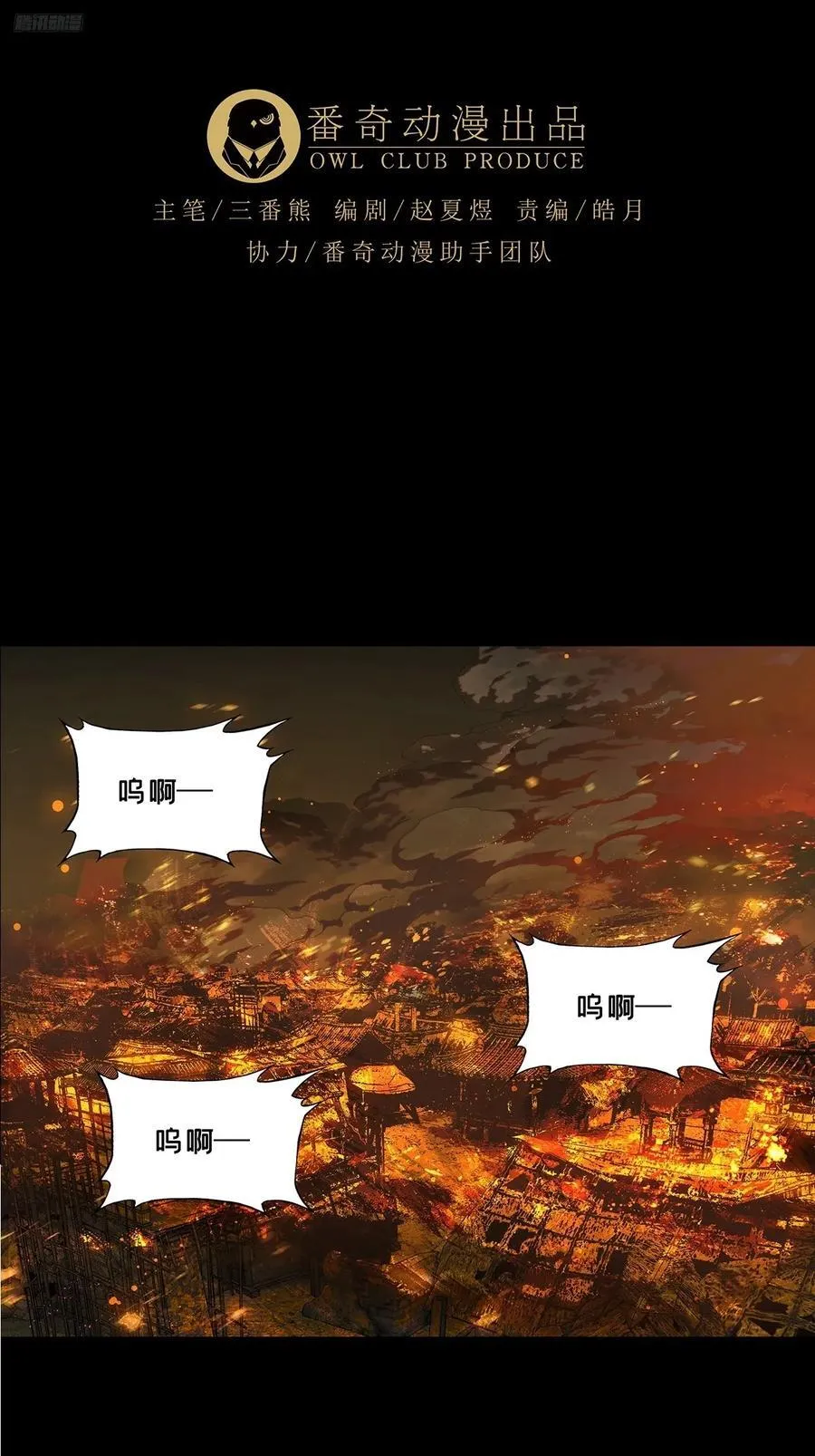 第四百三十六章_师父的秘密中4