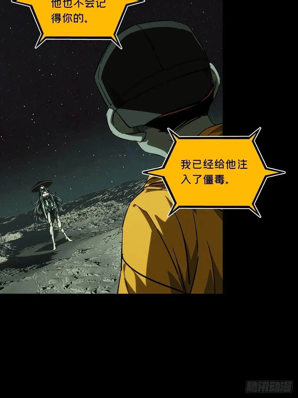 第四百四十四章/师弟上25