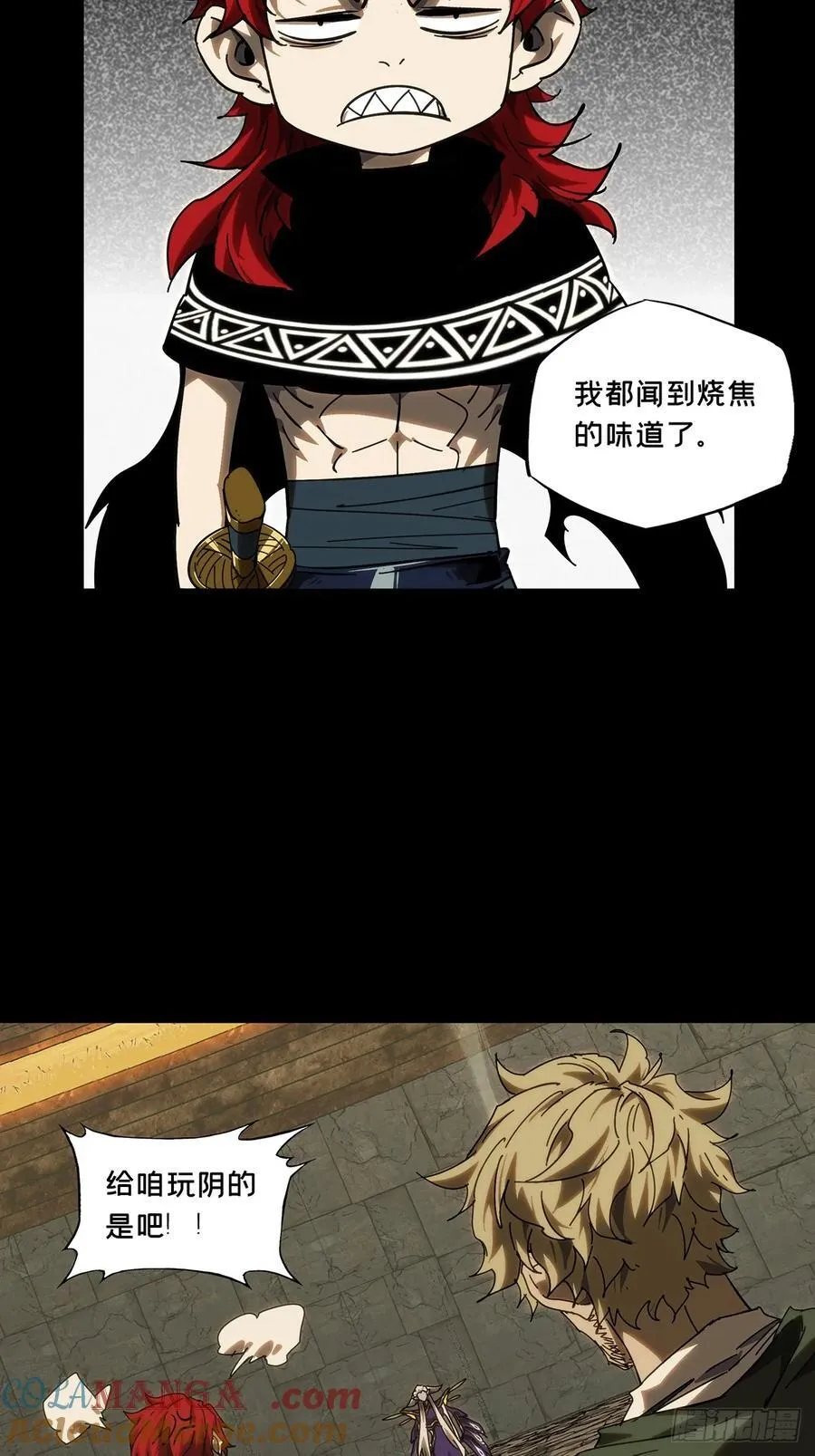 第四百二十七章_旱魃中32