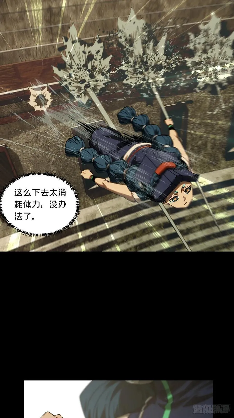 第四百二十二章_毒下22
