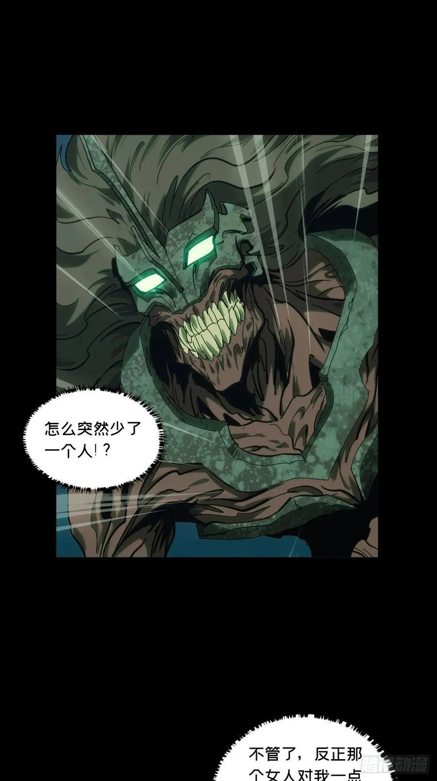 第四百二十四章_岛战中19