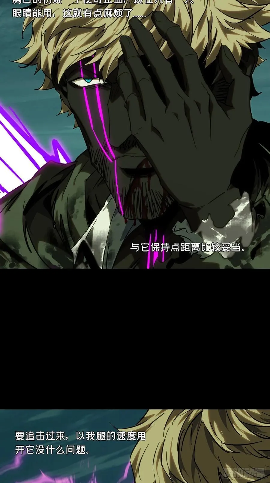 第四百三十三章_赤地万里中37