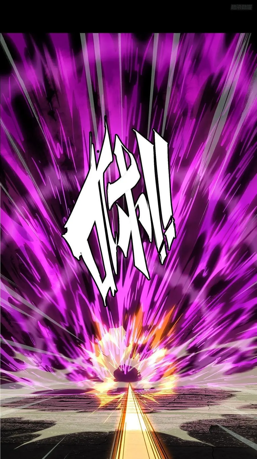 第四百三十一章_飞鱼下5