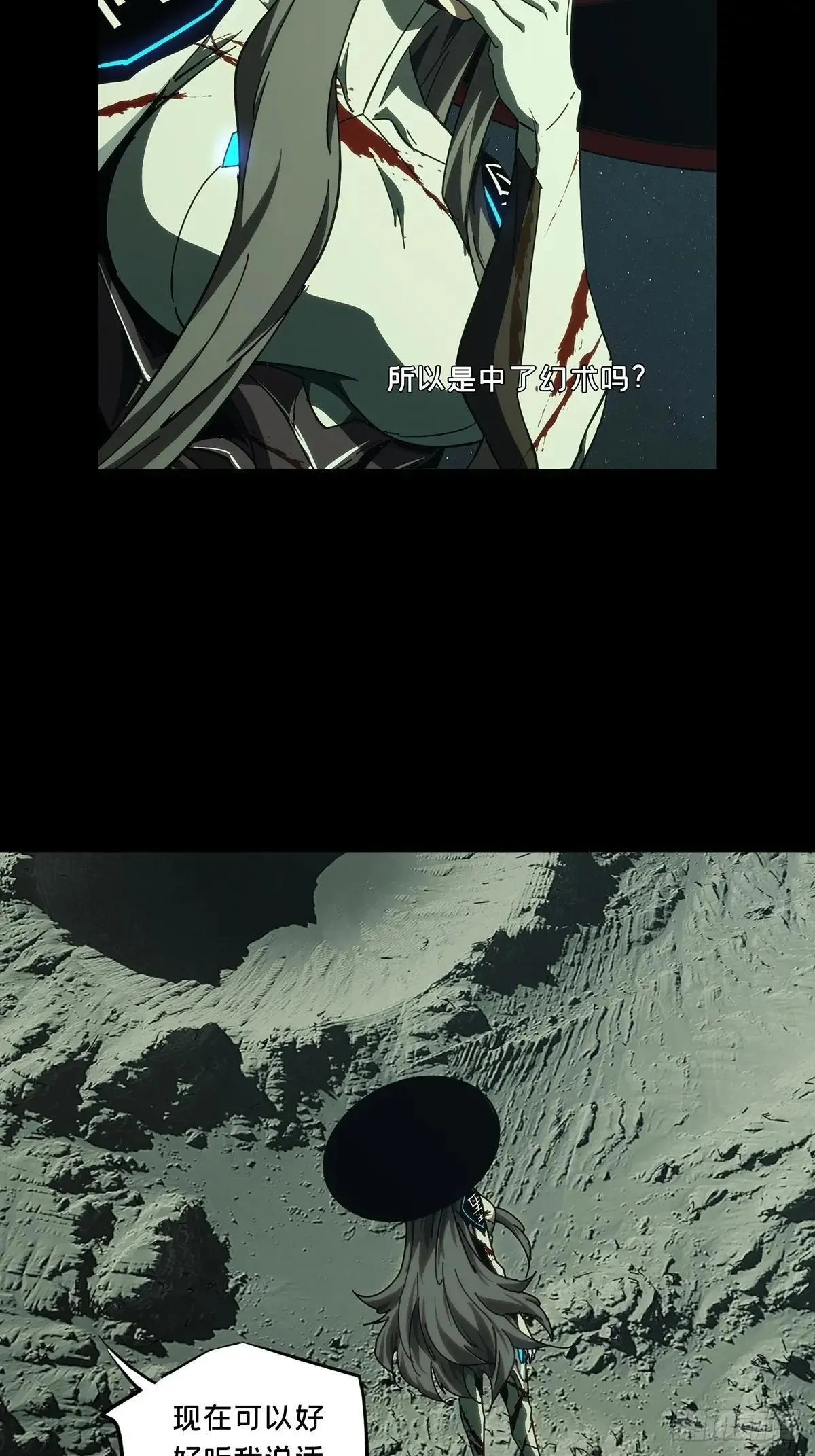 第四百四十二章/游戏中30