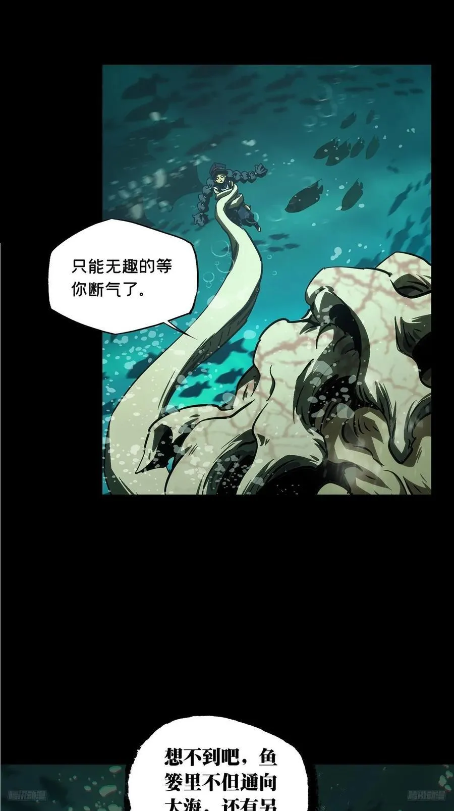 第四百二十三章_岛战上5