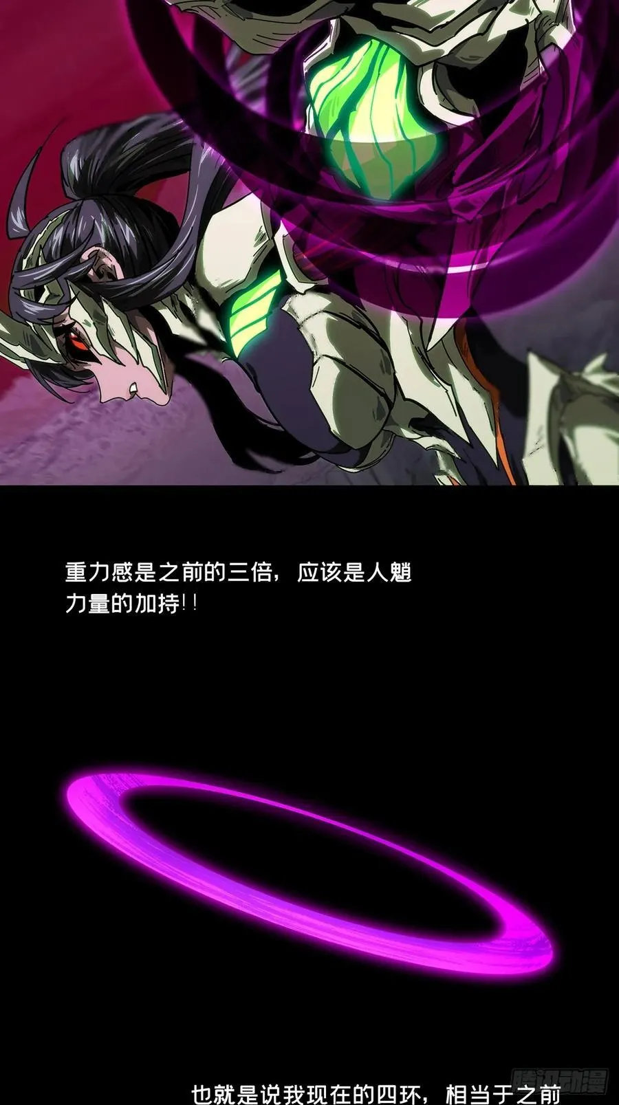 第四百二十六章_旱魃上29