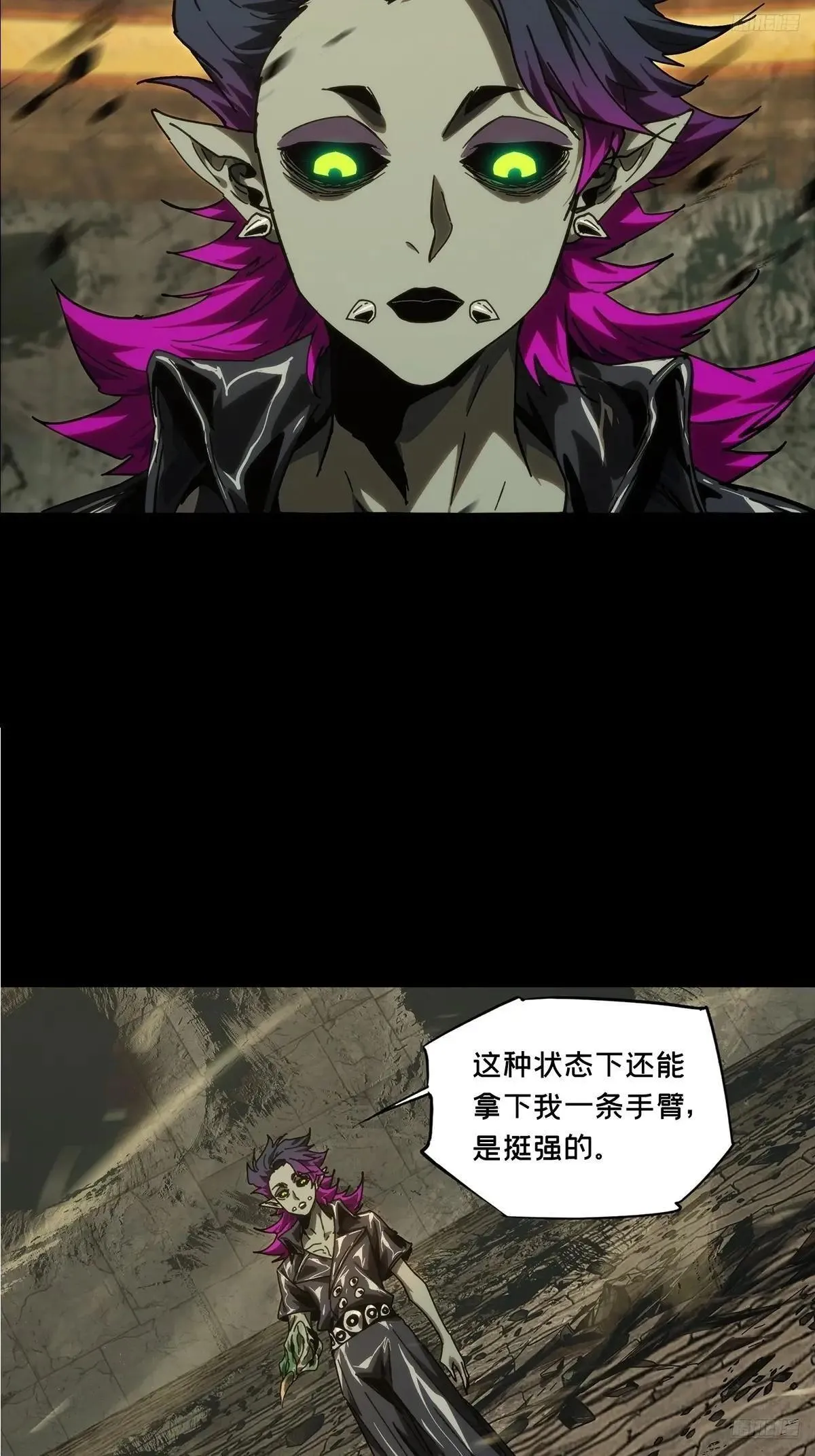 第四百四十四章/师弟上10