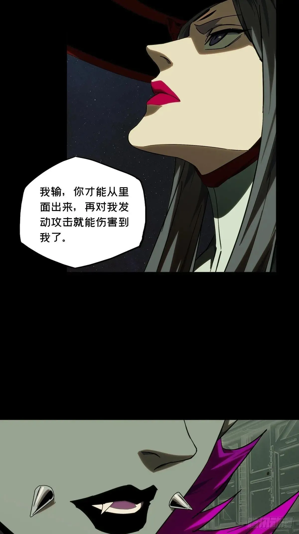 第四百四十二章/游戏中37
