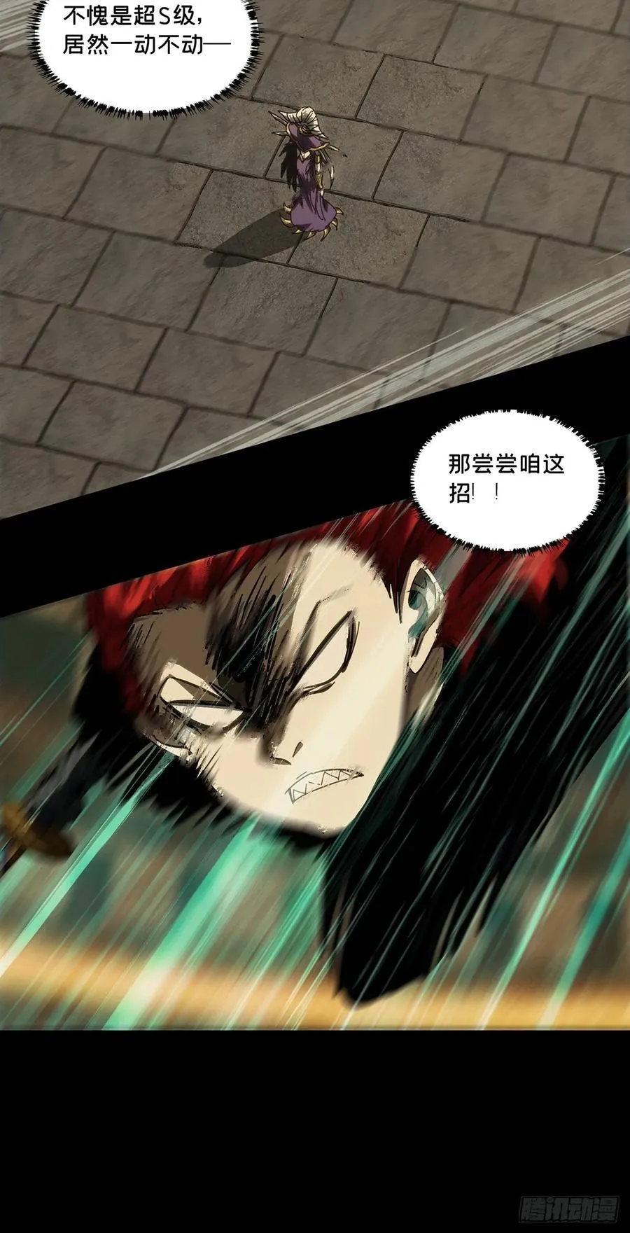 第四百二十八章_旱魃下26