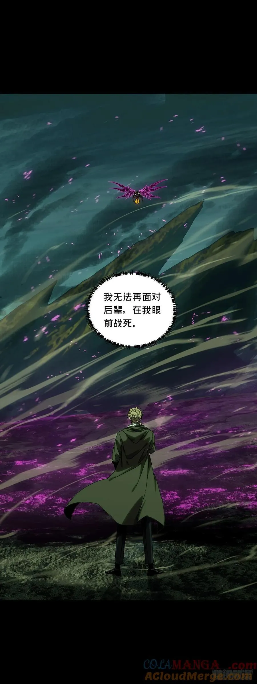 第四百三十一章_飞鱼下26