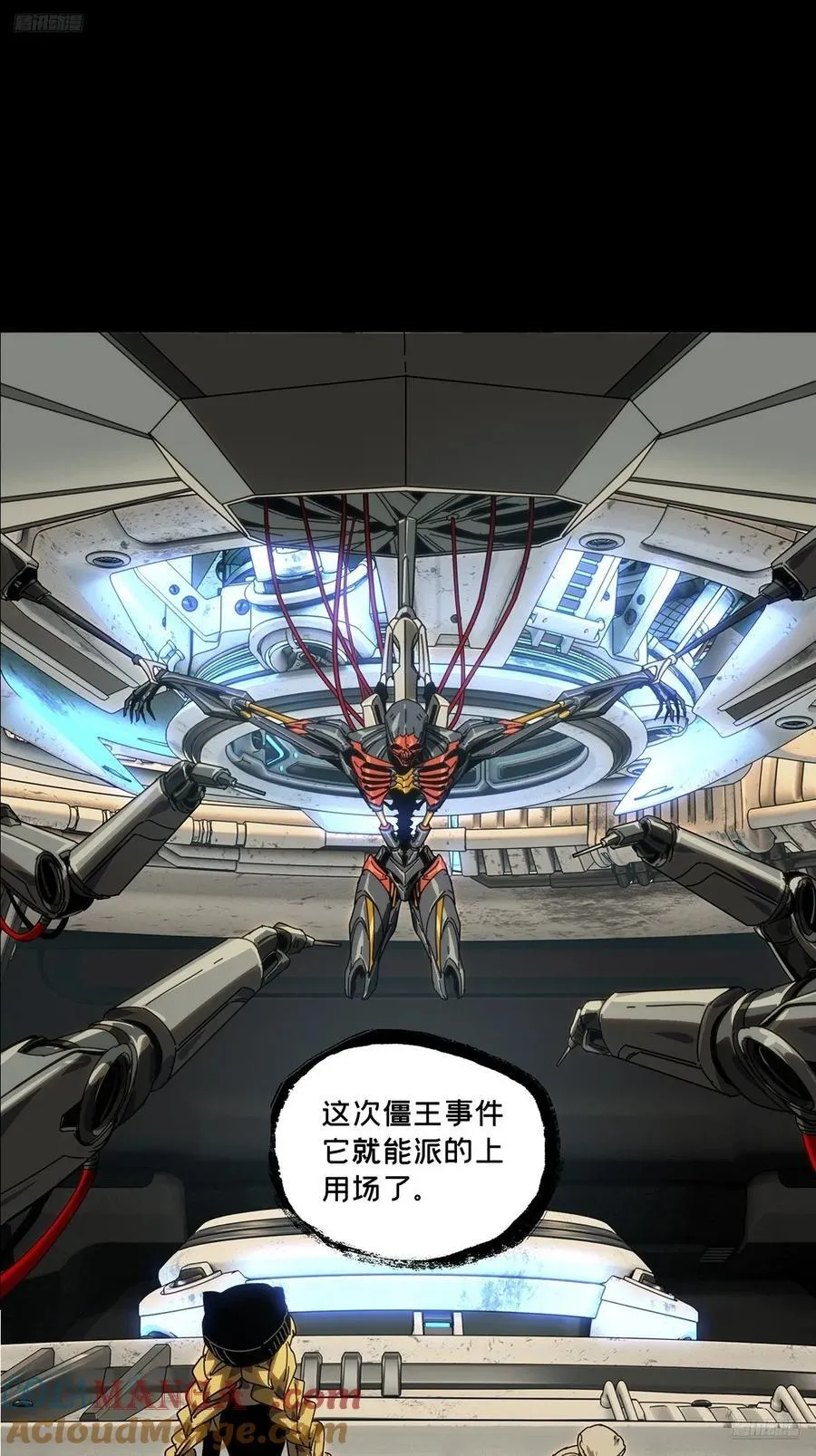 第四百二十八章_旱魃下9