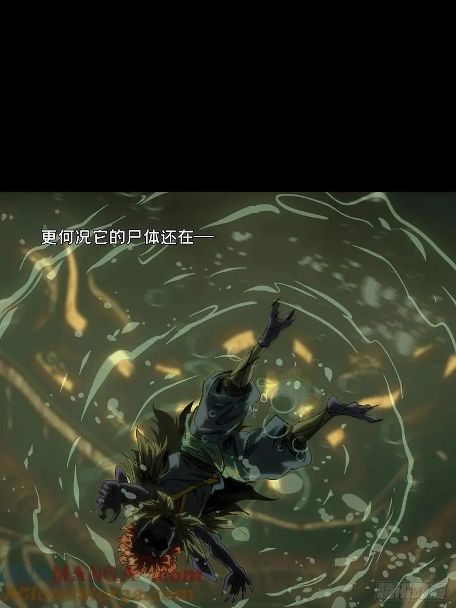 第四百二十二章_毒下36