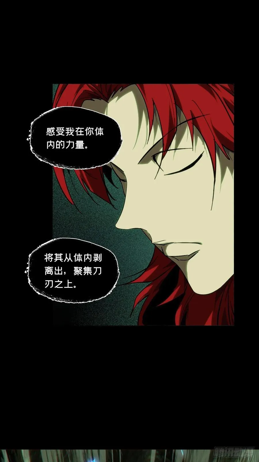 第四百三十八章_计划失败上20