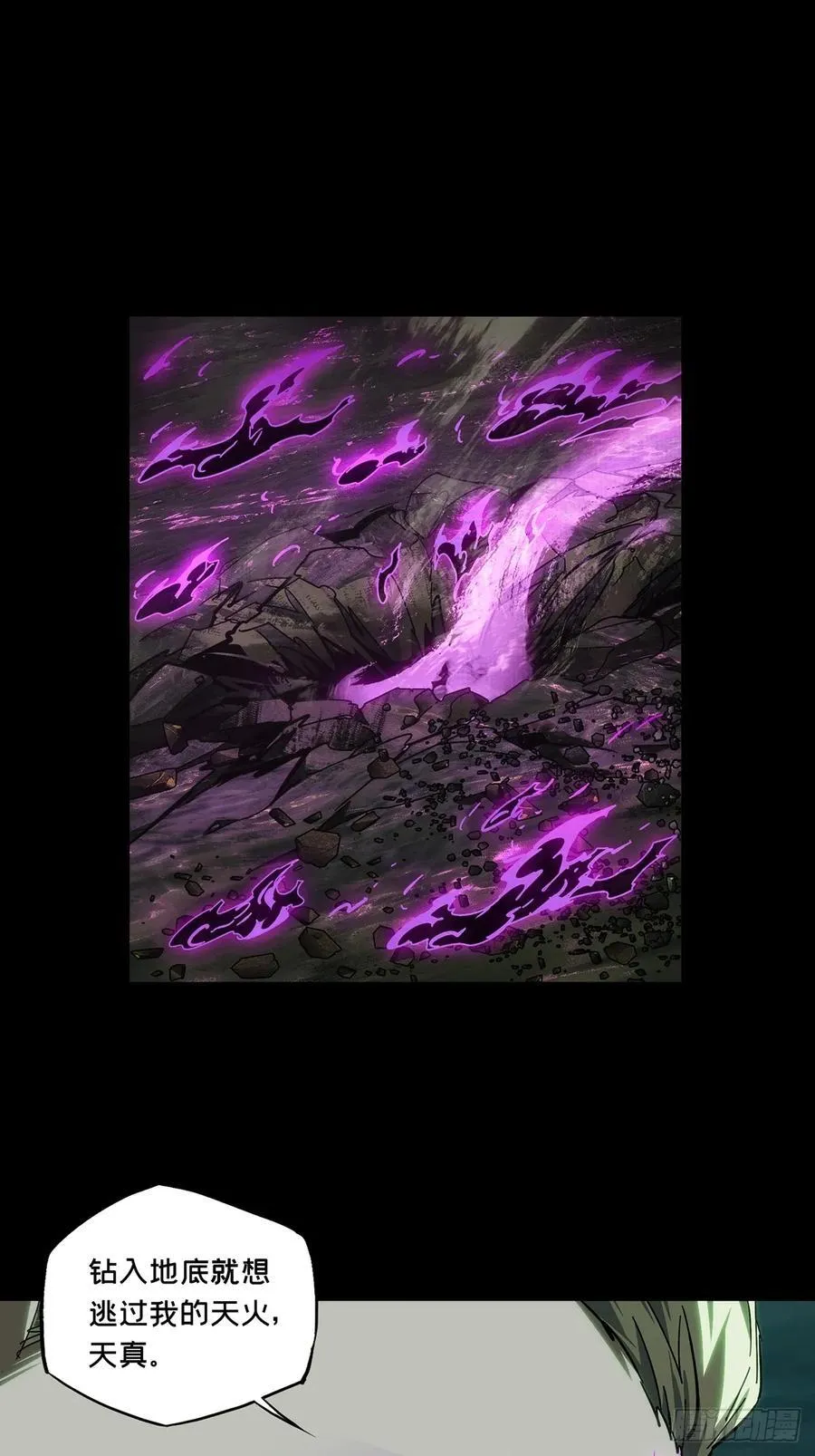 第四百三十四章_赤地万里下27
