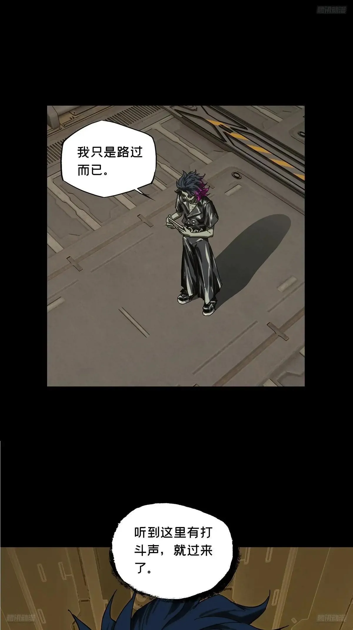 第四百四十二章/游戏中9