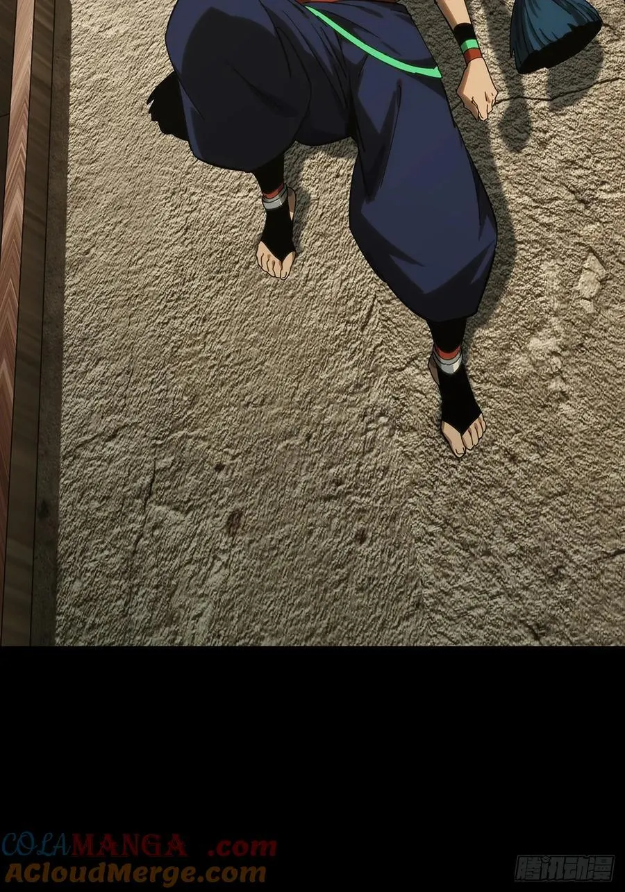 第四百二十二章_毒下15