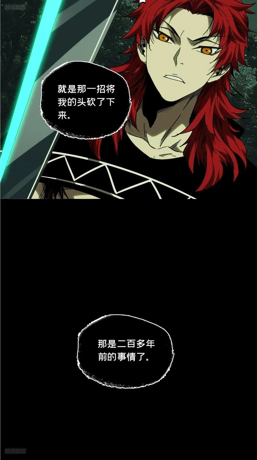 第四百三十六章_师父的秘密中1