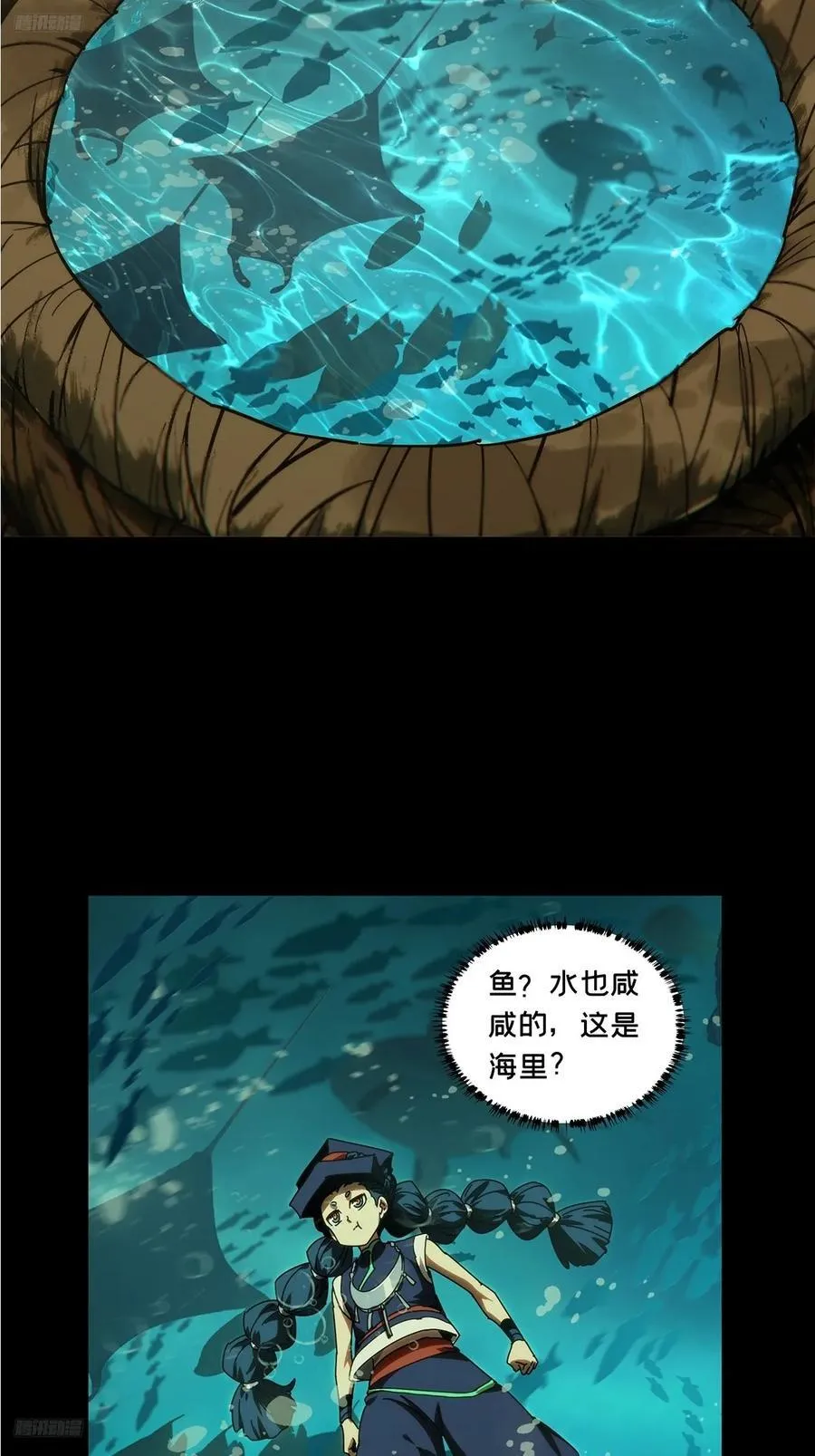 第四百二十三章_岛战上1