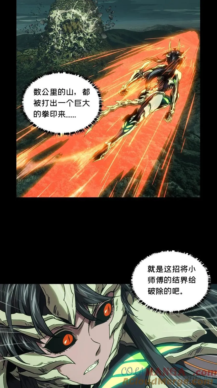 第四百二十四章_岛战中12