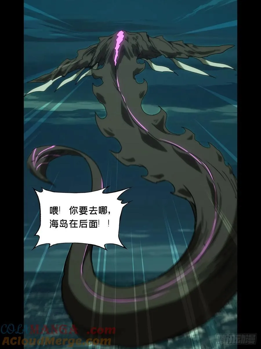 第四百二十三章_岛战上42
