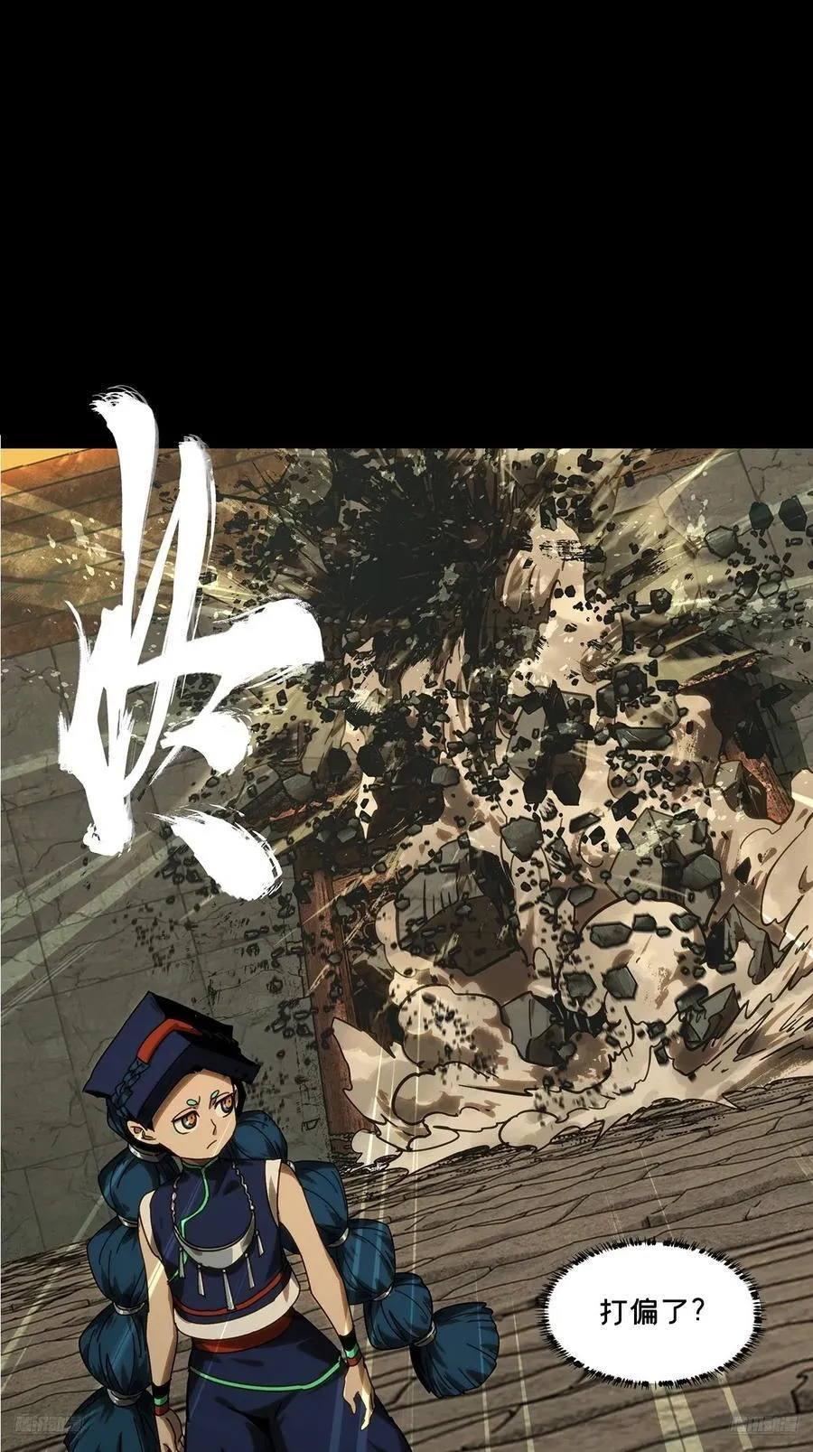 第四百二十二章_毒下5