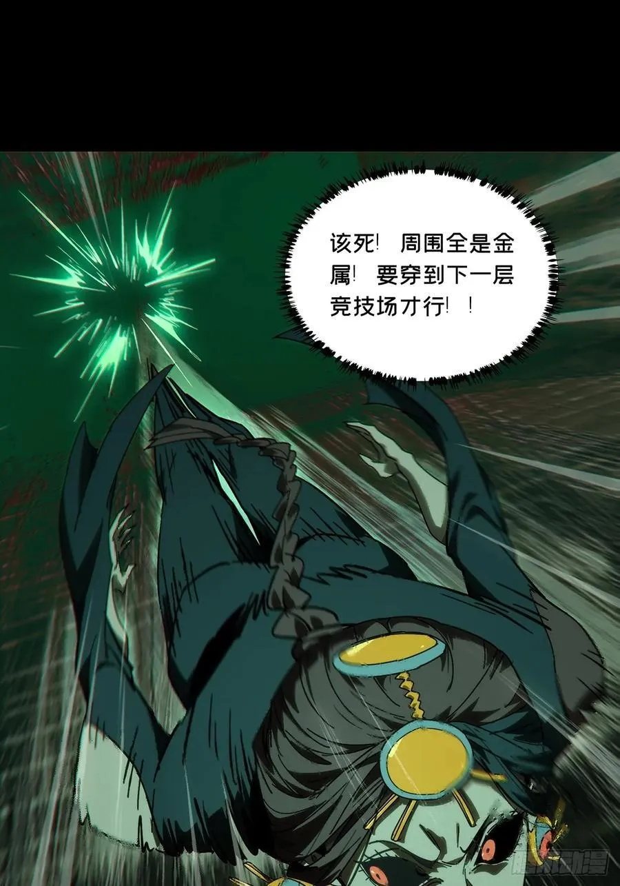 第四百十一章_游戏上31