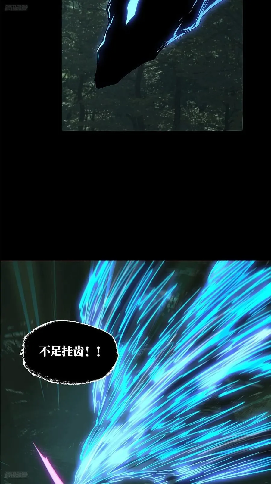 第四百三十五章_师父的秘密上3