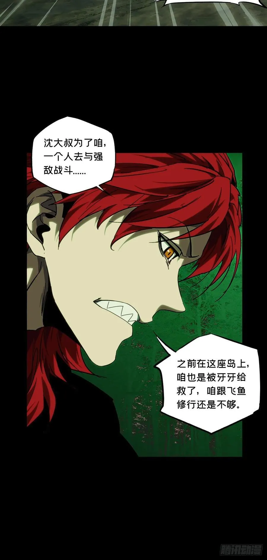 第四百三十四章_赤地万里下35