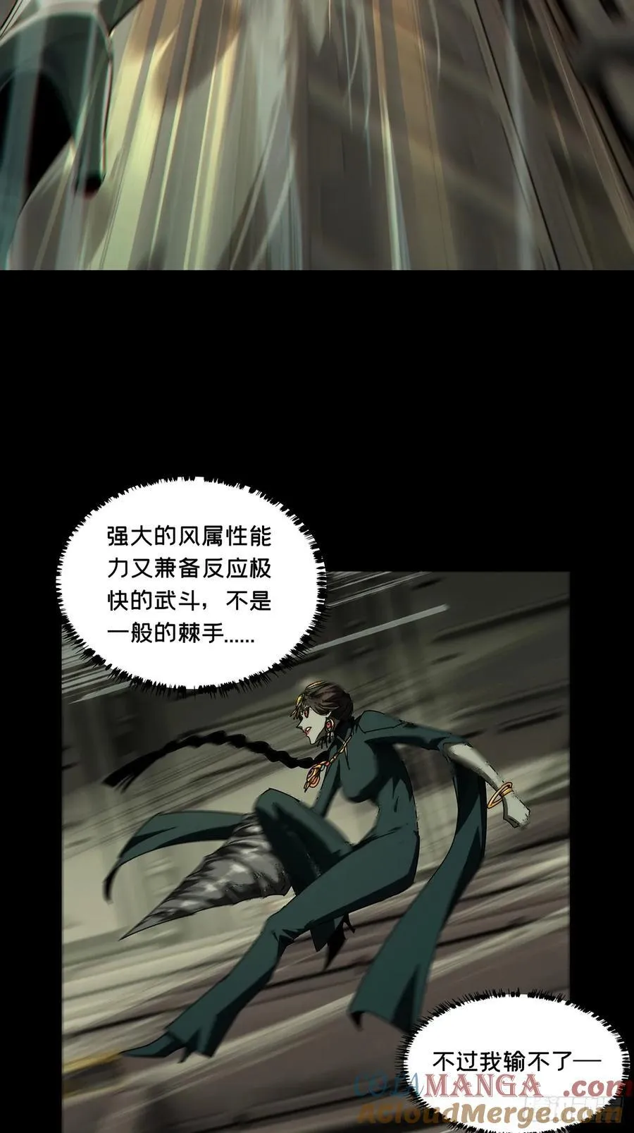 第四百四十章_计划失败下30