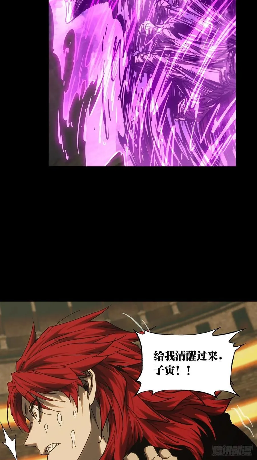 第四百三十章_飞鱼中32