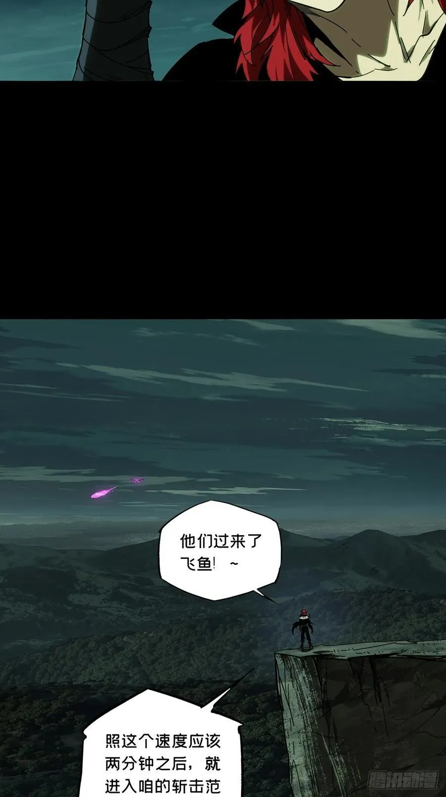 第四百三十八章_计划失败上16