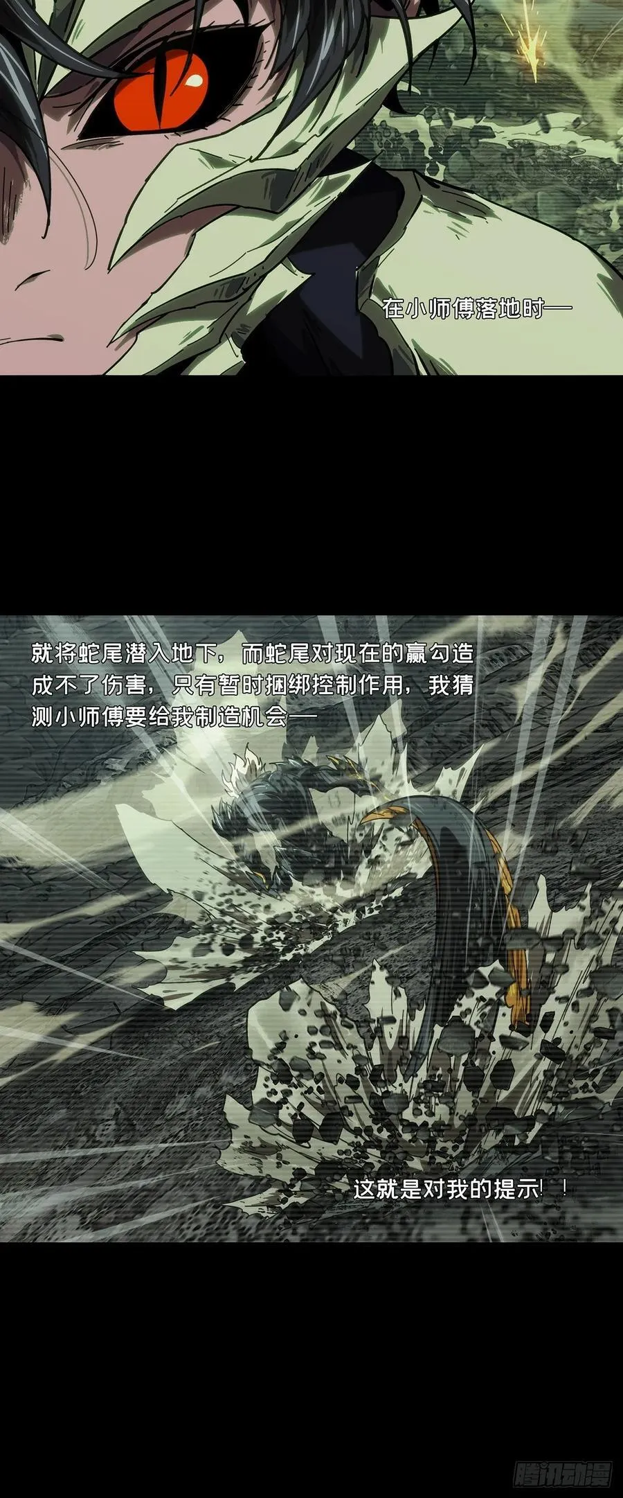 第四百二十六章_旱魃上26