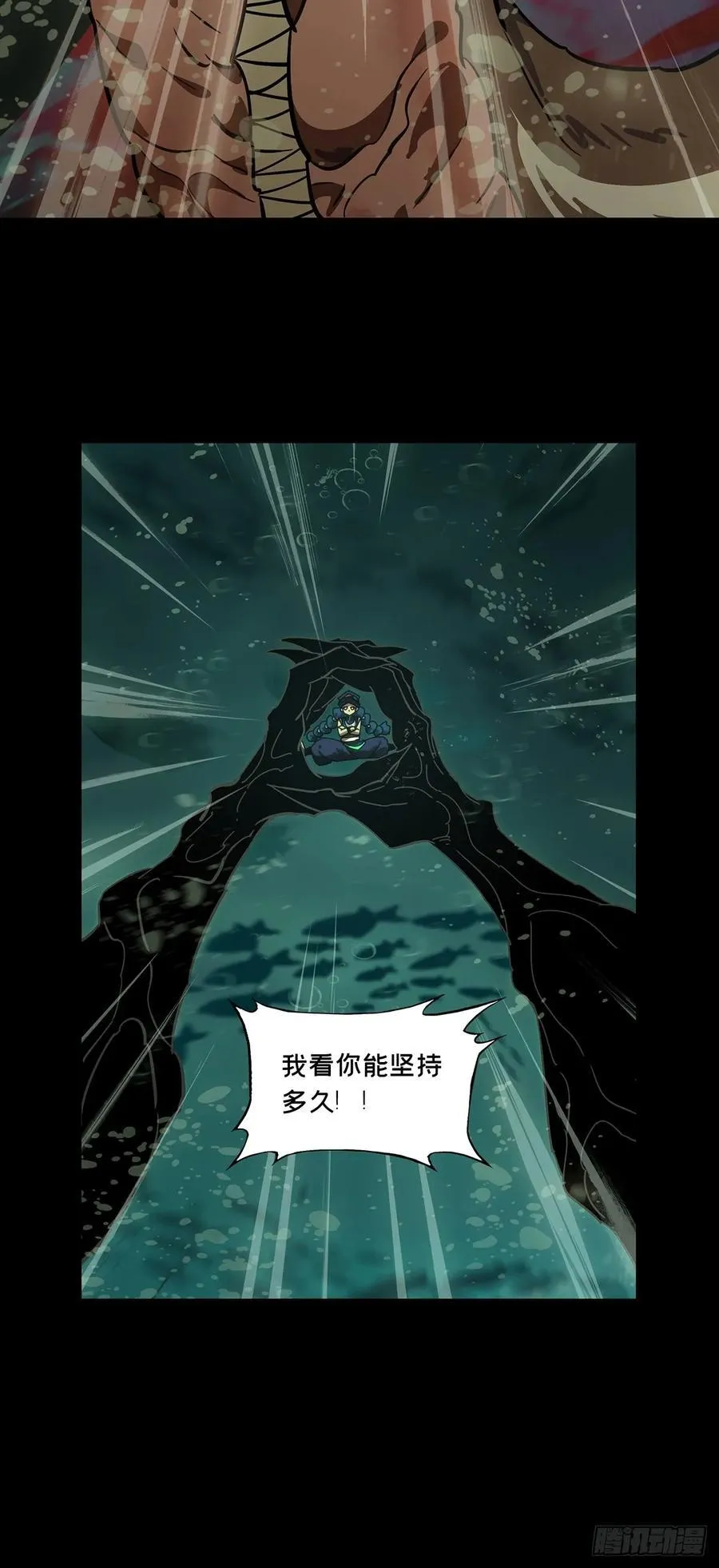 第四百二十三章_岛战上17