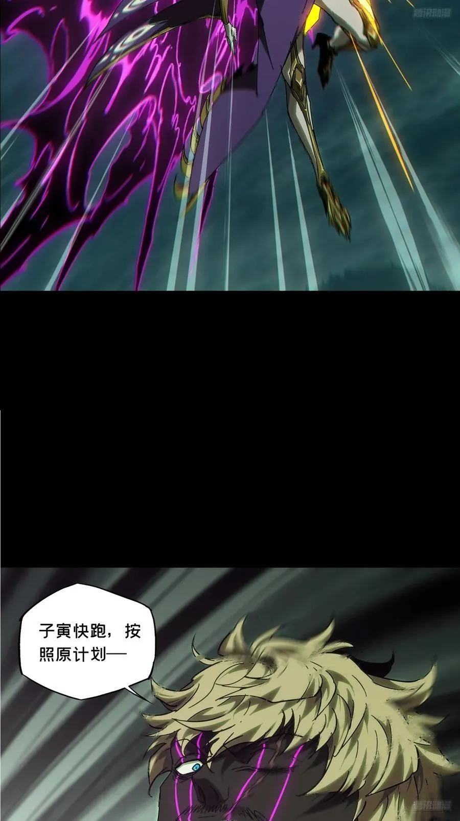 第四百三十九章_计划失败中5