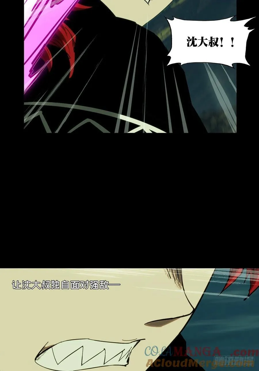 第四百三十二章_对抗上42