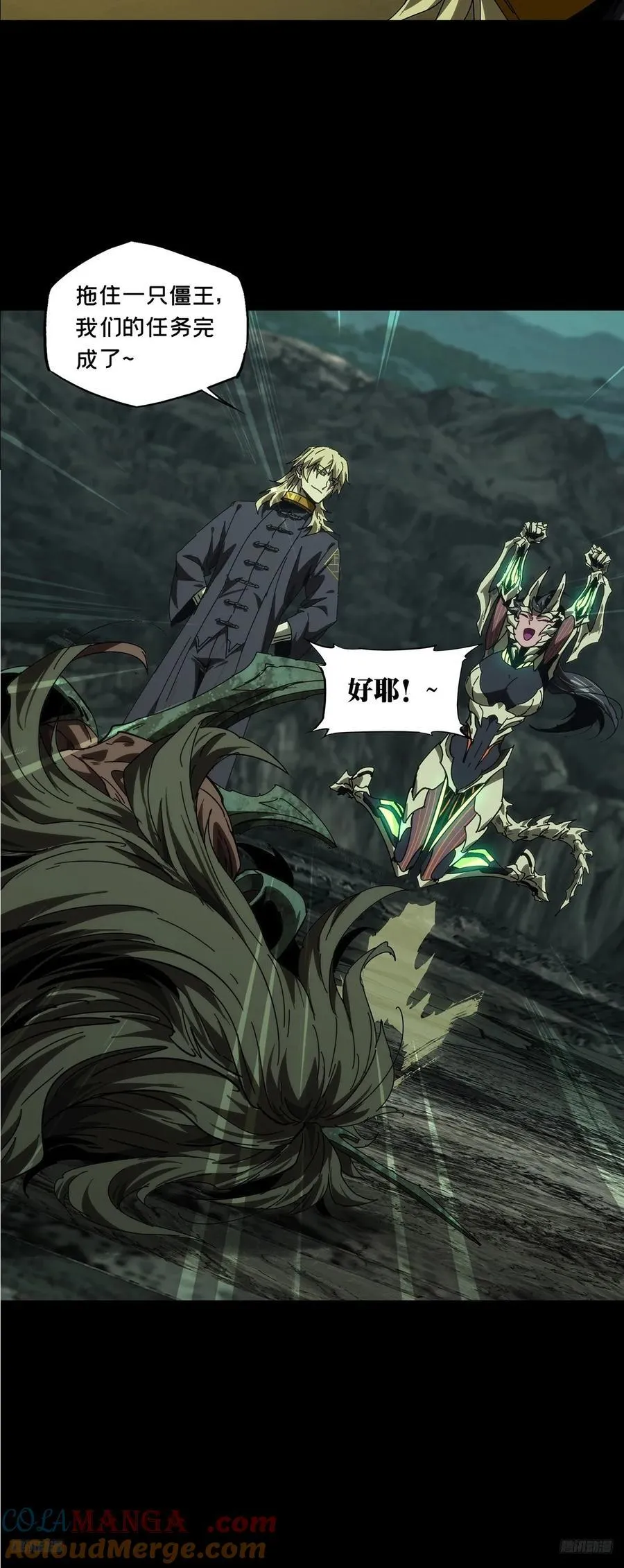第四百二十七章_旱魃中8