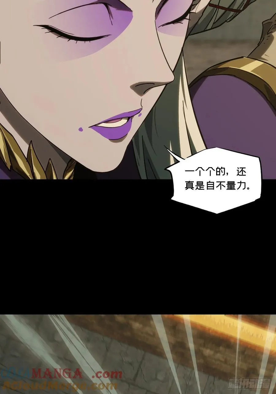第四百二十八章_旱魃下39