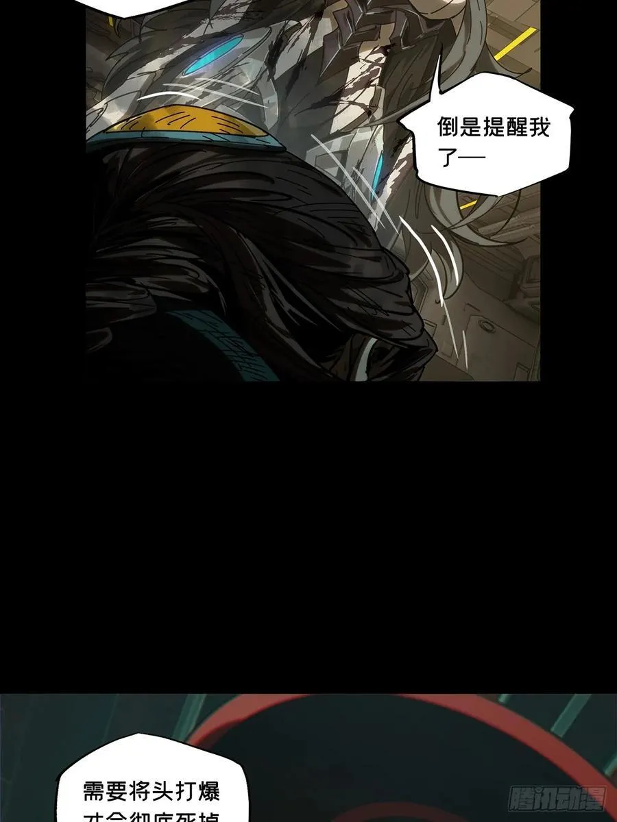 第四百十一章_游戏上40