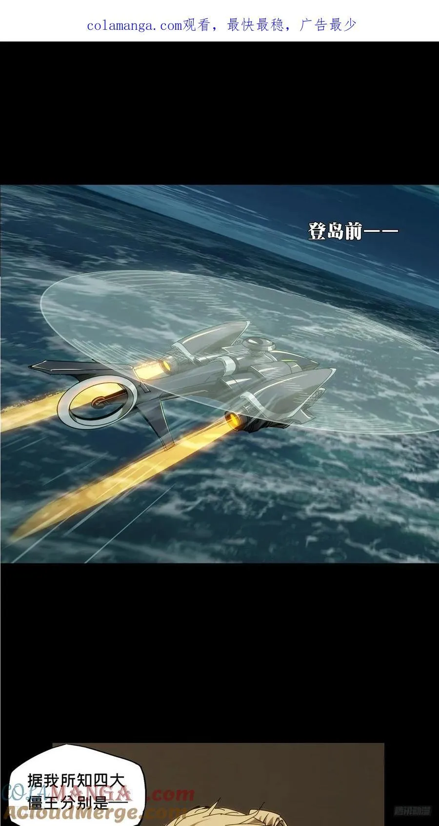 第四百二十八章_旱魃下45