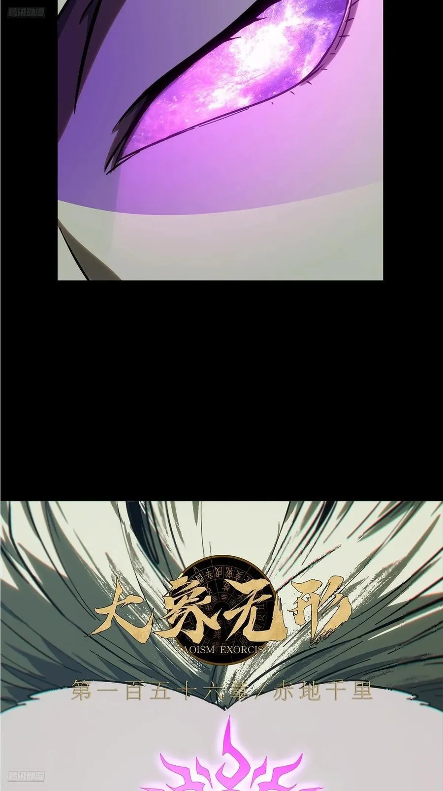 第四百三十四章_赤地万里下1