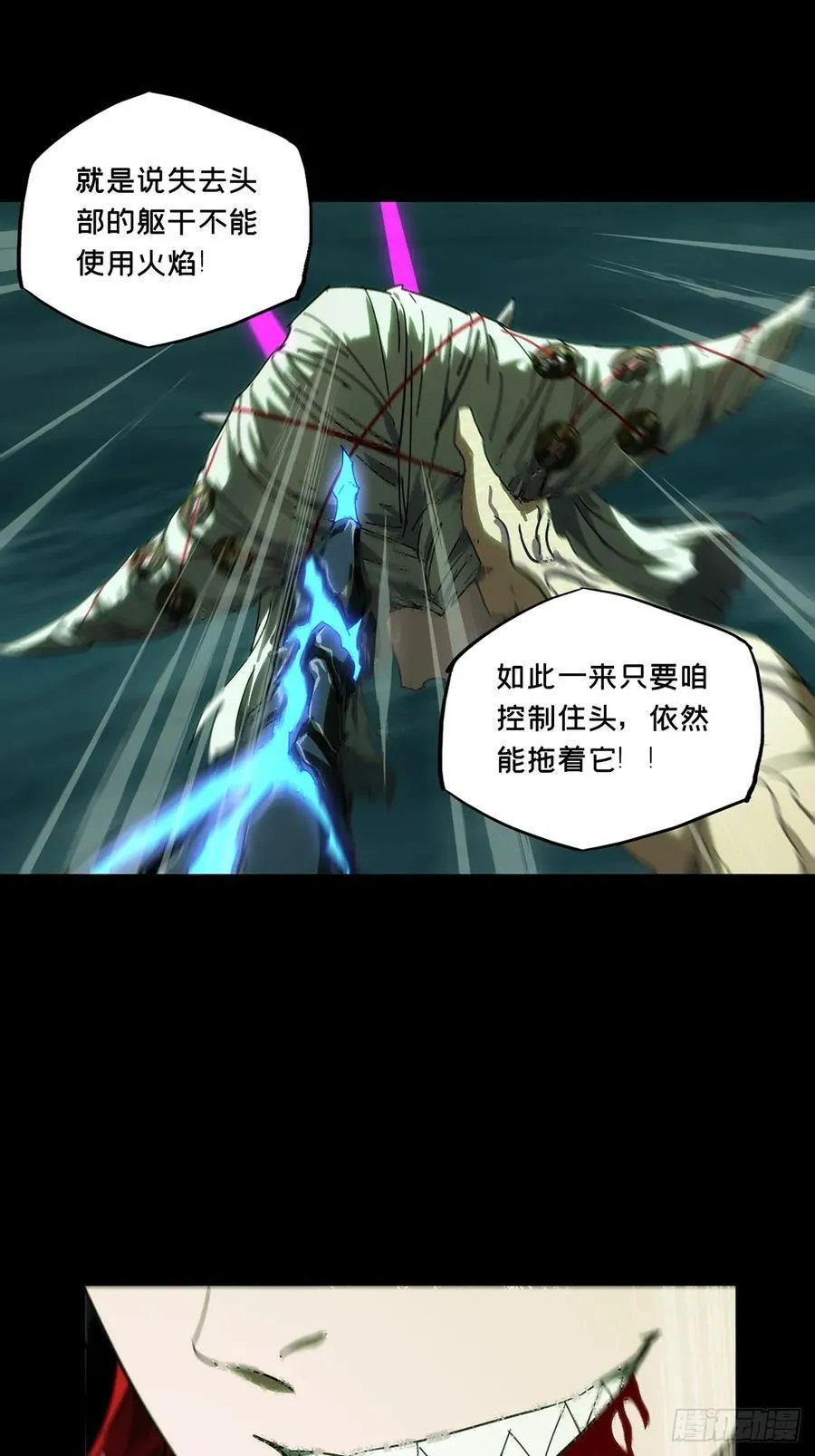 第四百三十九章_计划失败中31