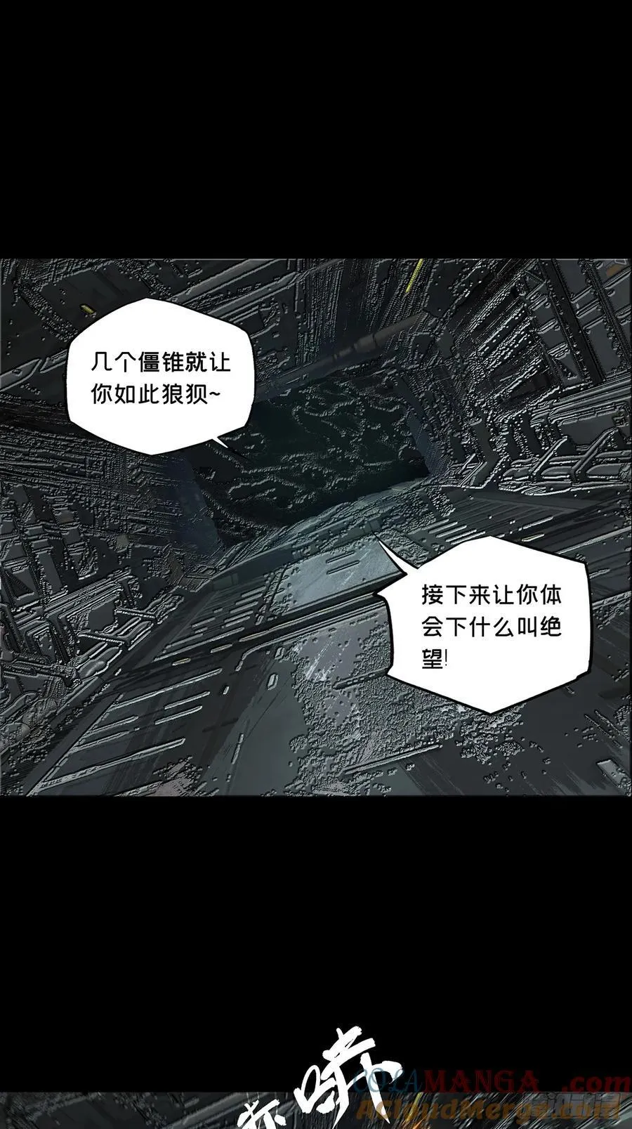 第四百十一章_游戏上21