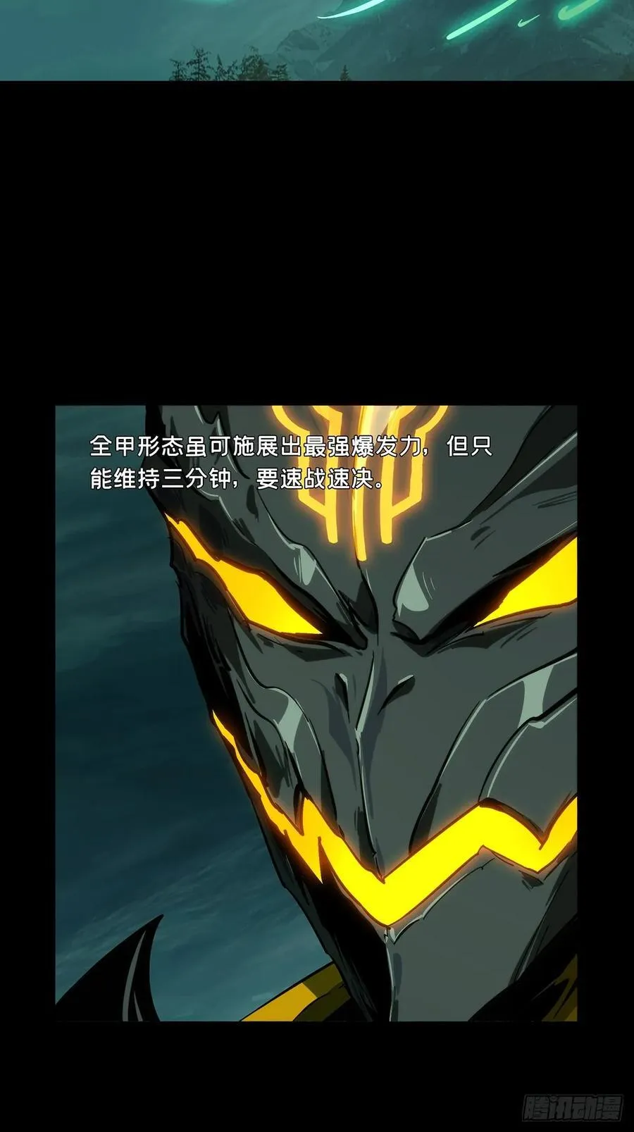 第四百二十五章_岛战下14