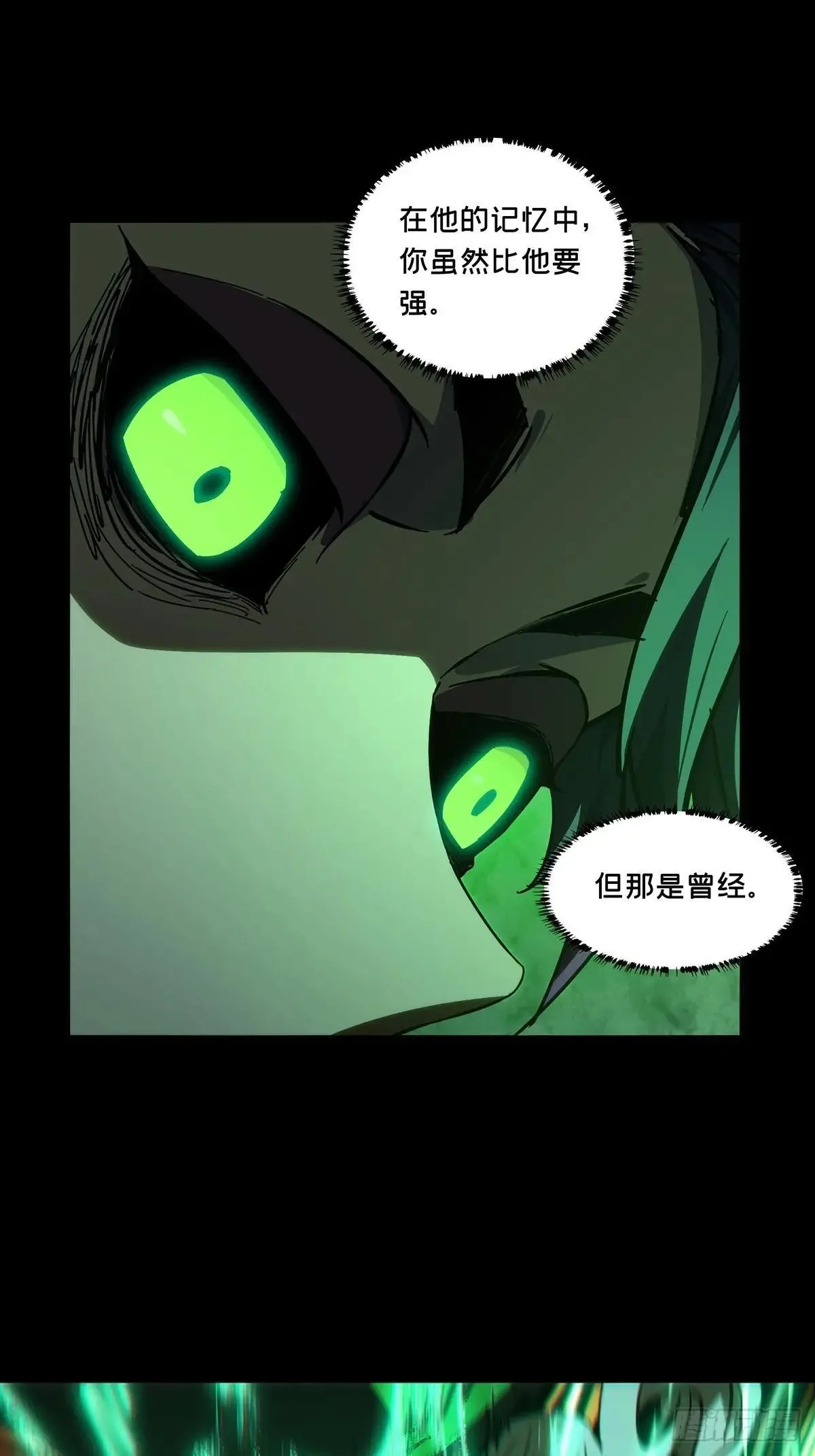第四百四十四章/师弟上40