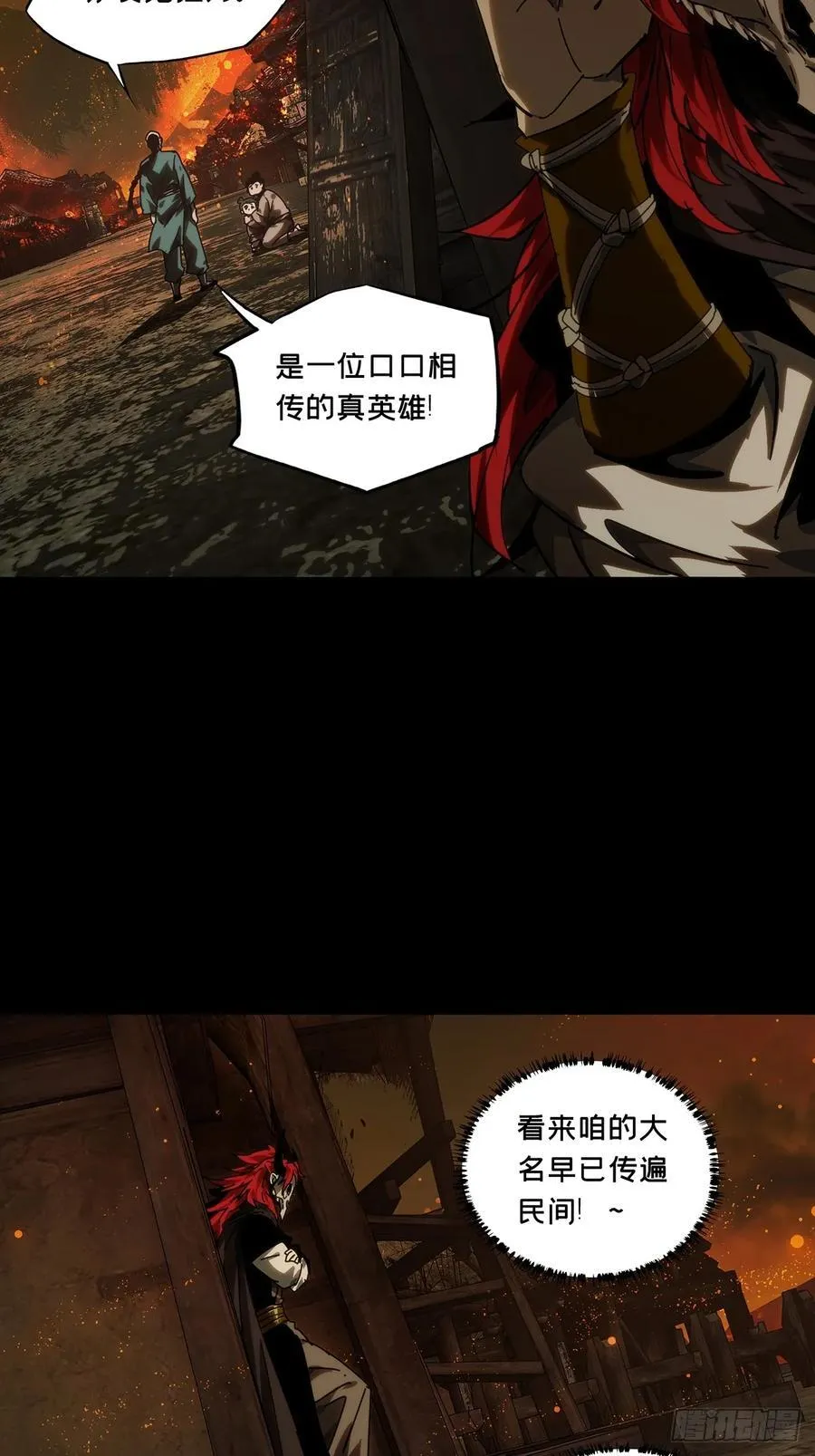 第四百三十六章_师父的秘密中16