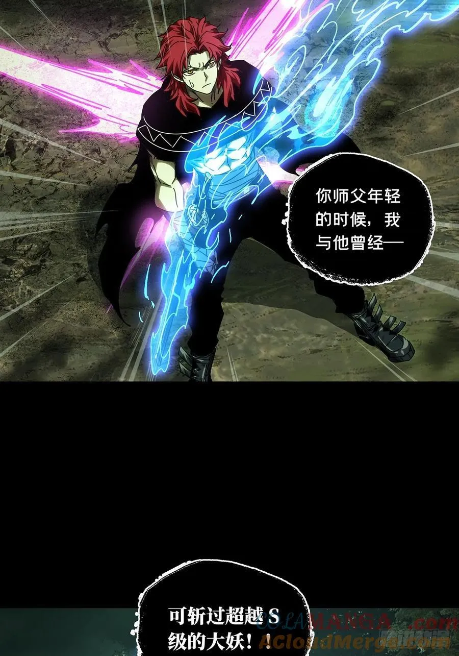 第四百三十四章_赤地万里下38